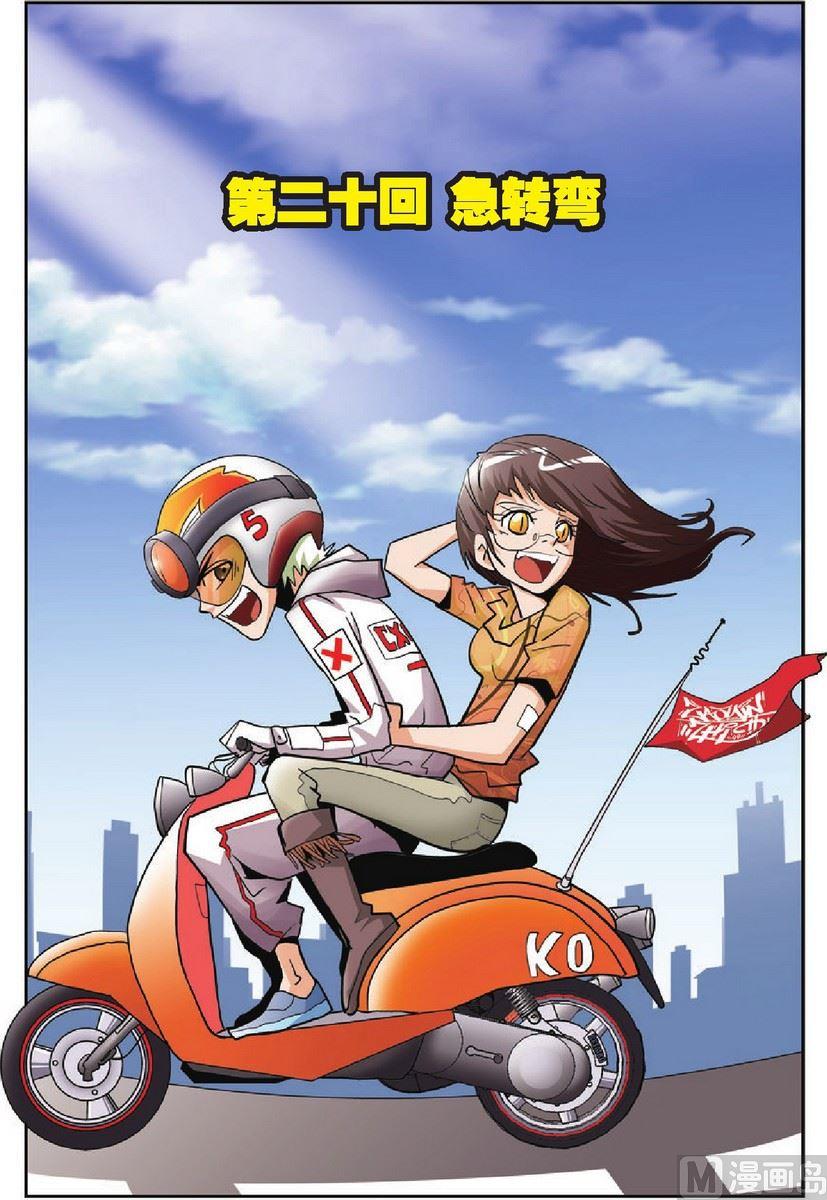 第20话0