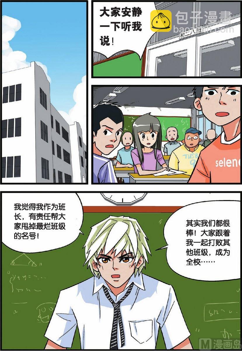 第04话10