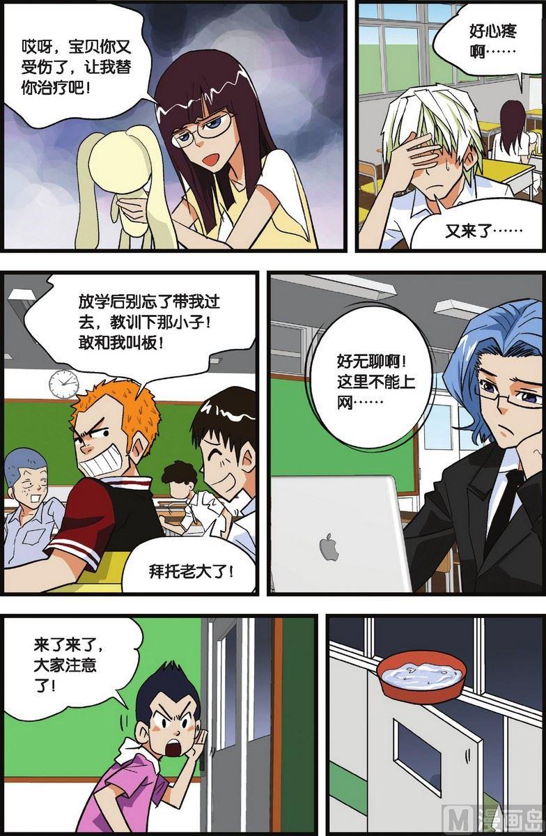 第01话11