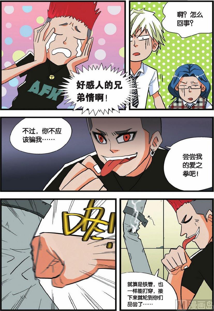 第03话7