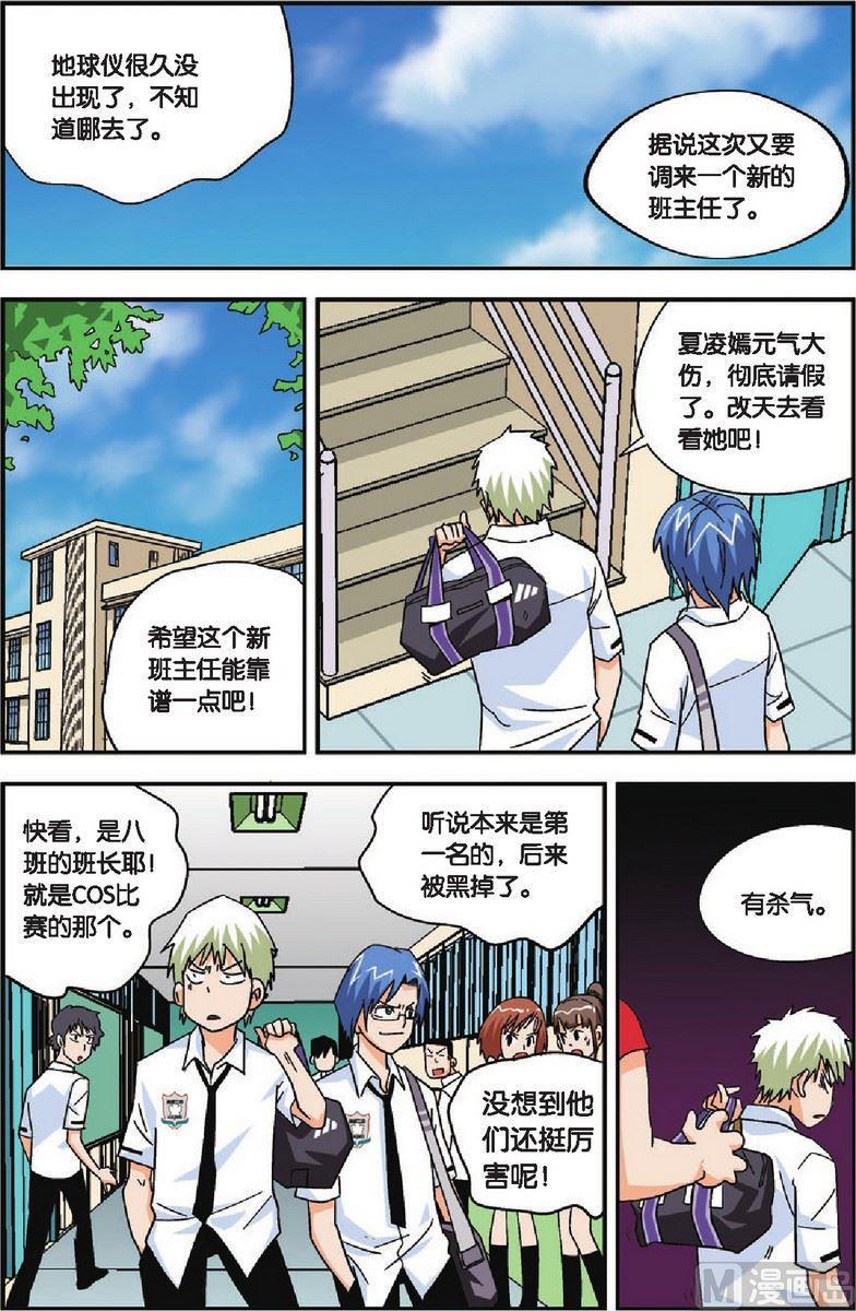 第25话12
