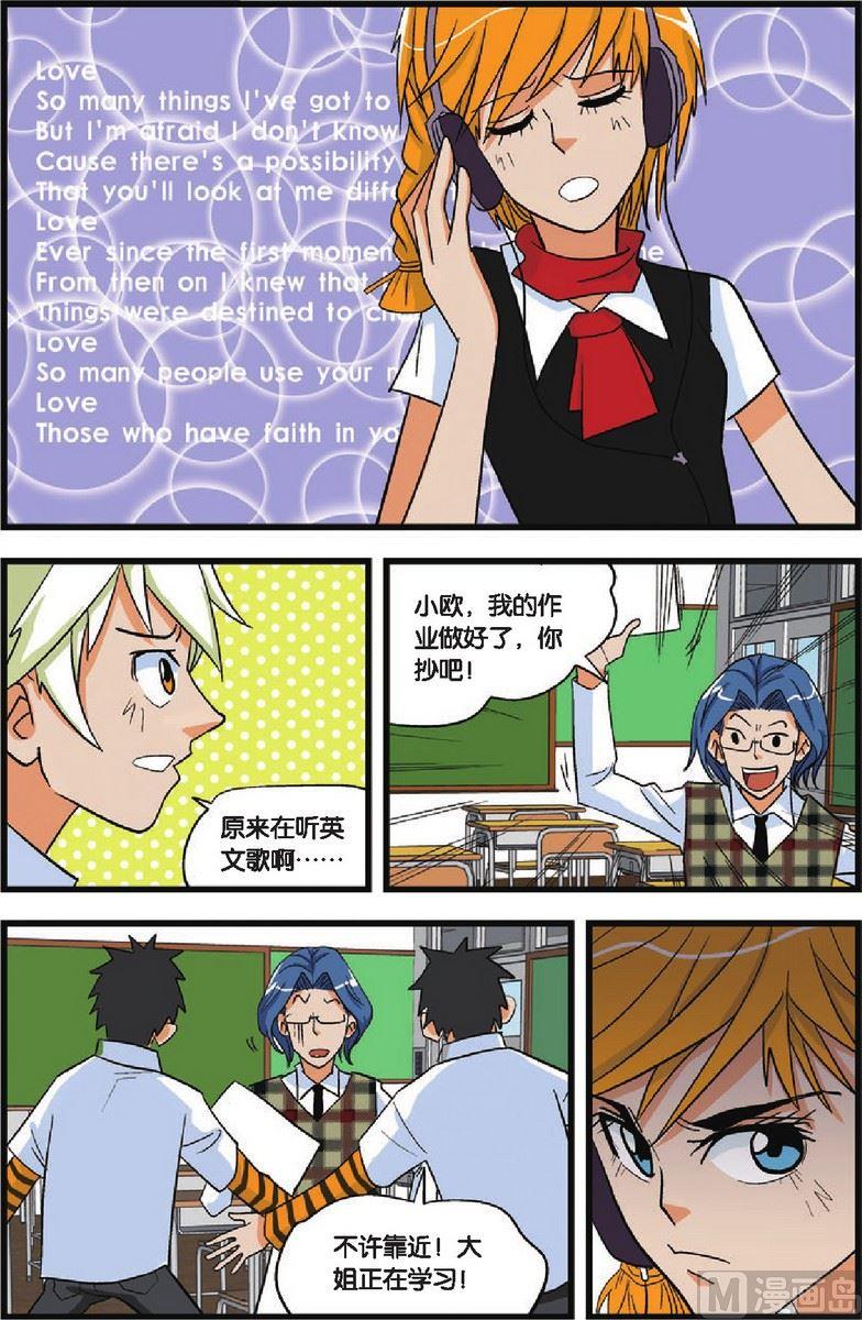 第05话11
