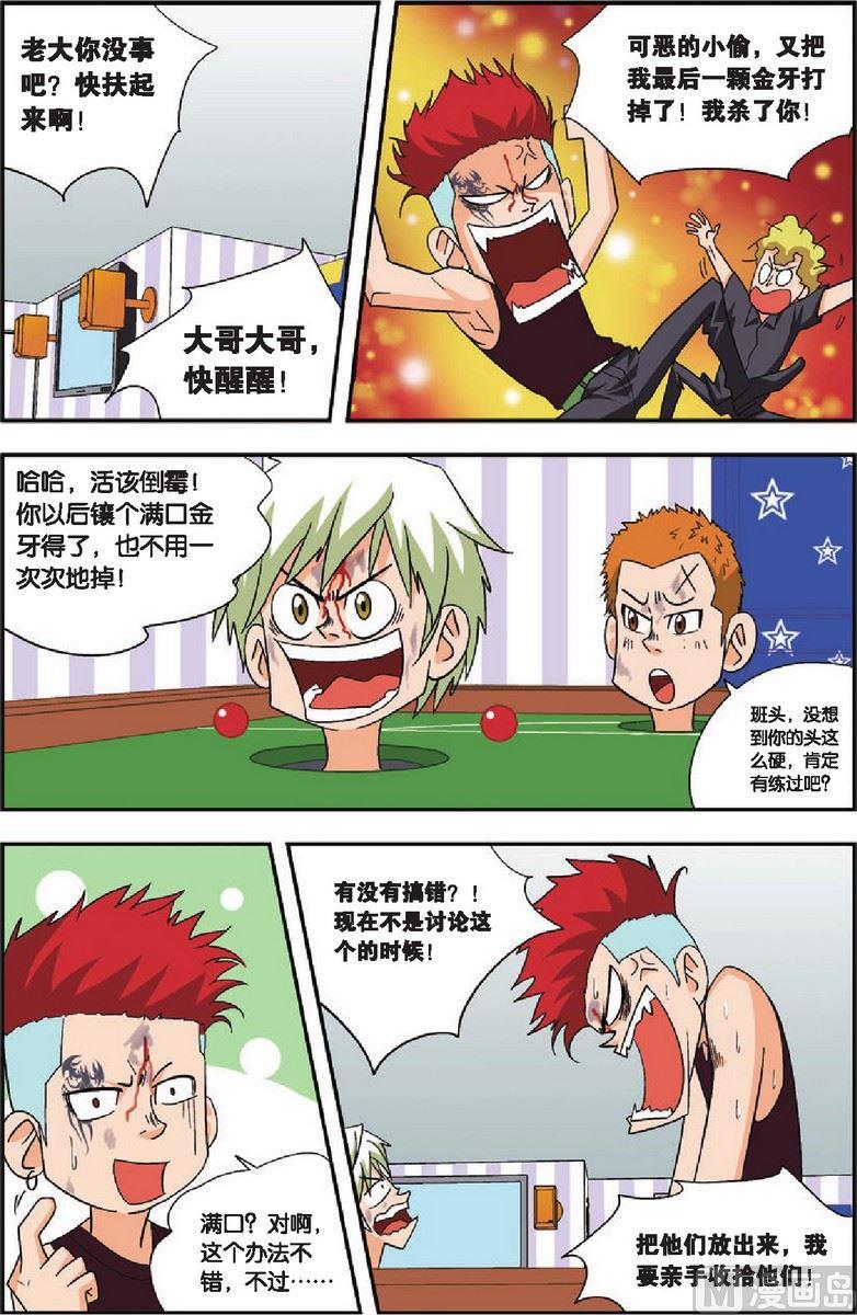 第17话2