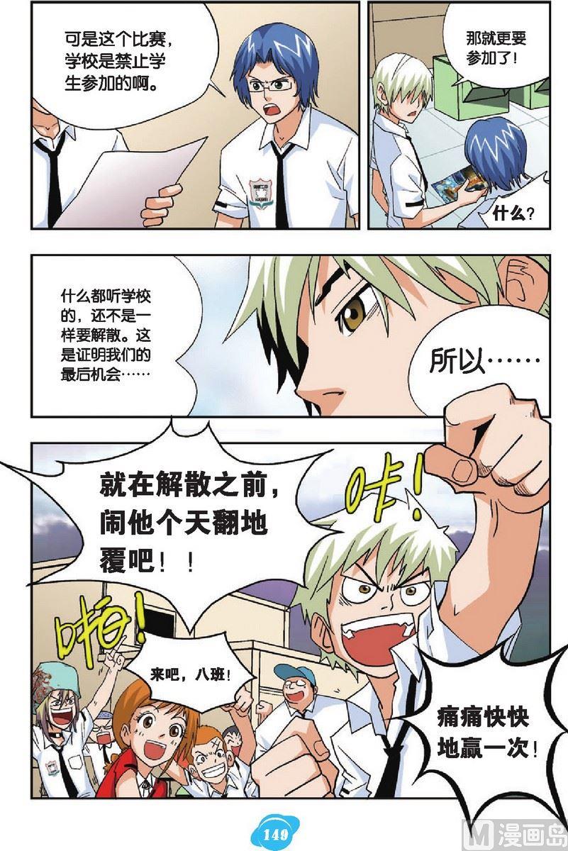 第21话15