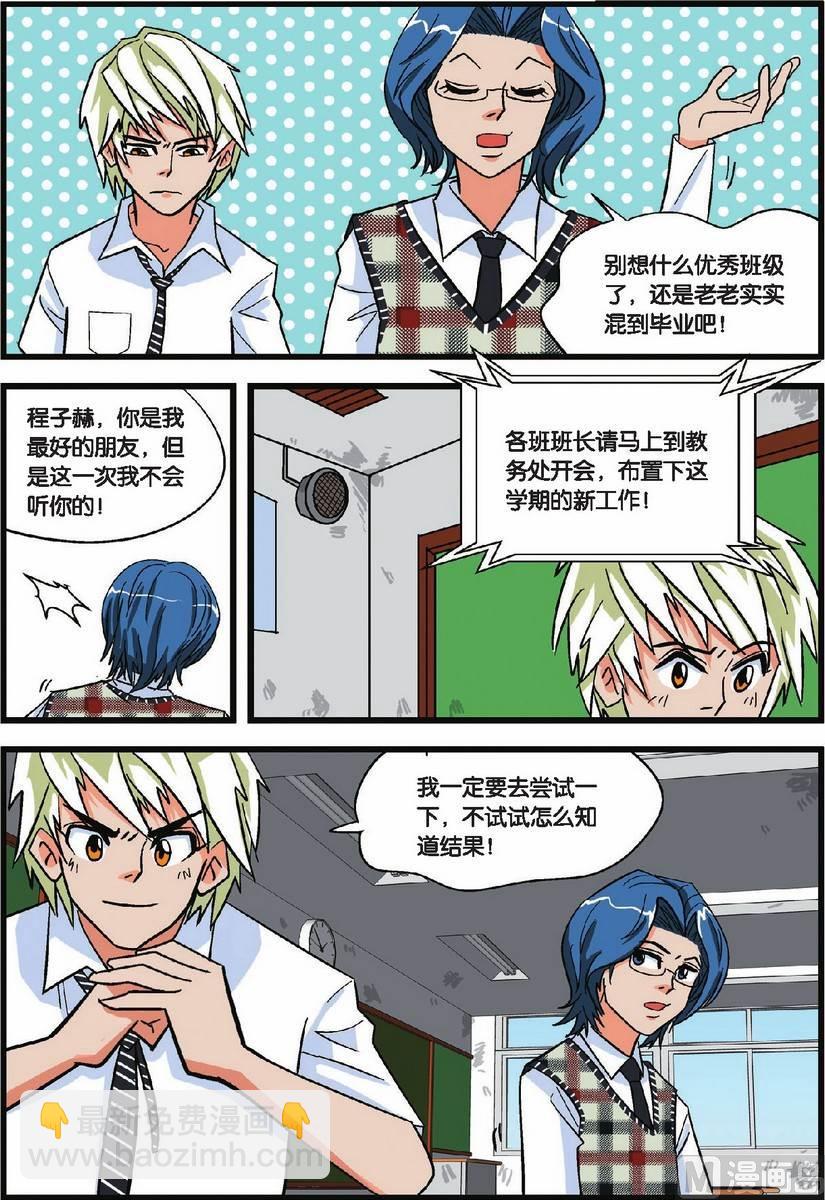 第04话14