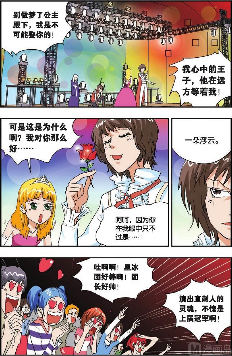 第24话0