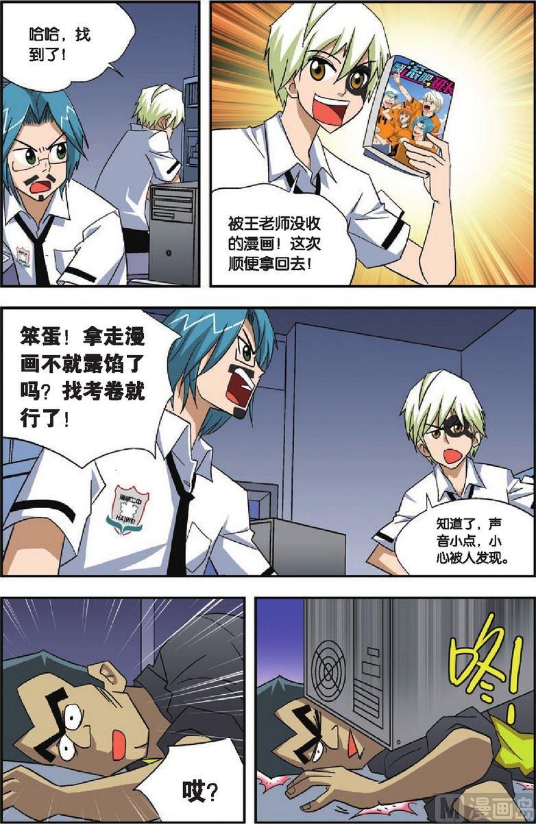 第13话13