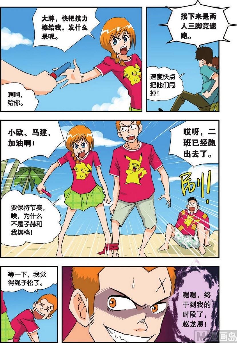 第11话15