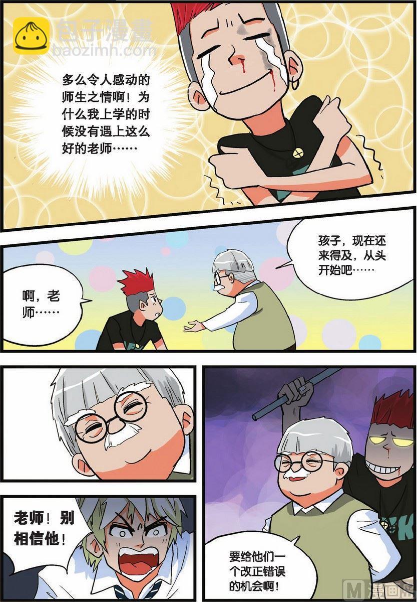 第03话12