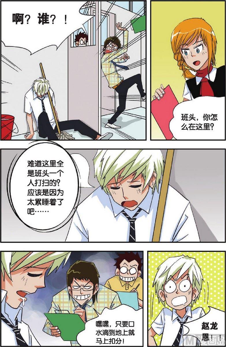 第06话13