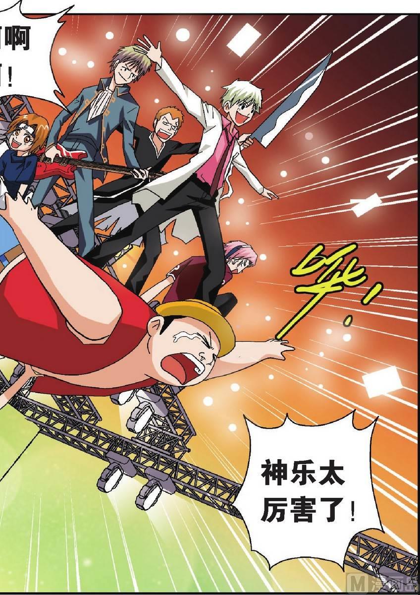 第25话5
