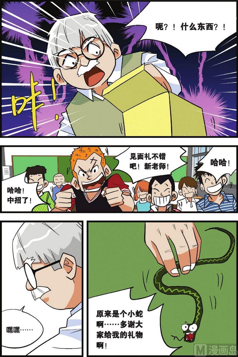 第01话14
