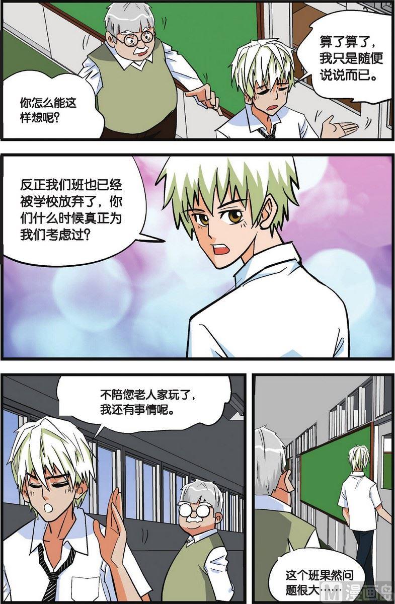第02话3