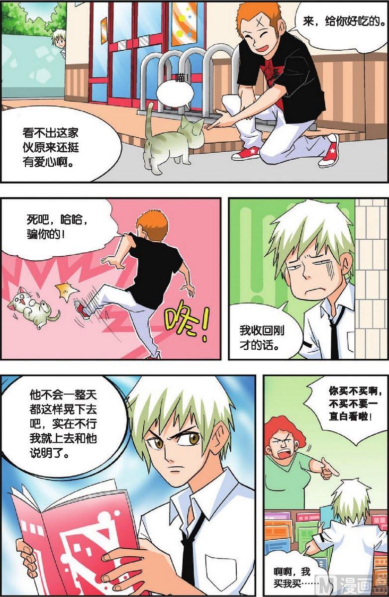 第15话14
