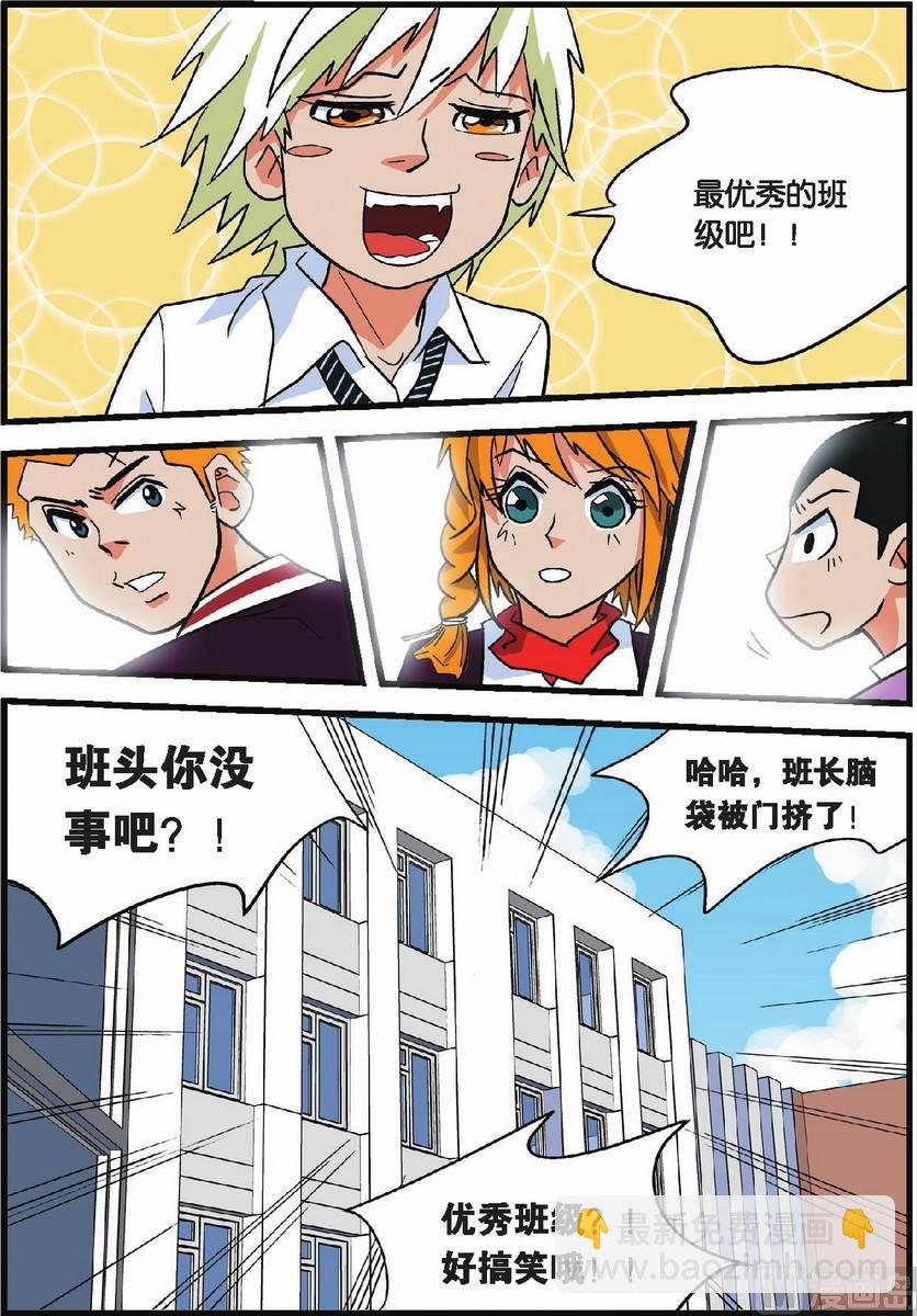 第04话11