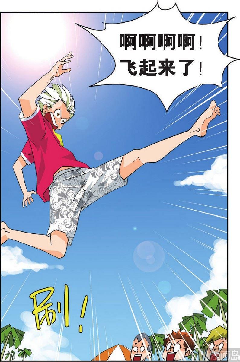 第10话6