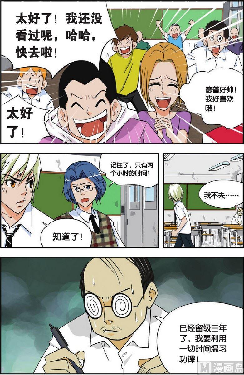 第06话5