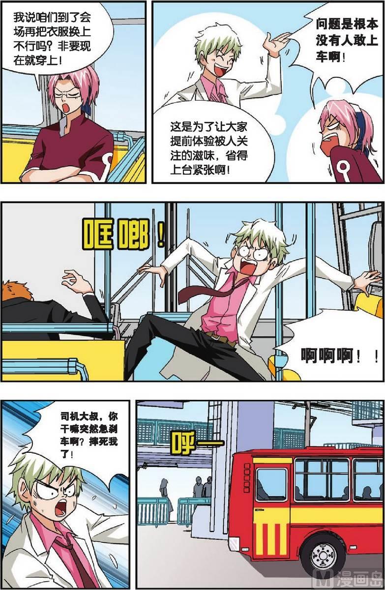 第23话1