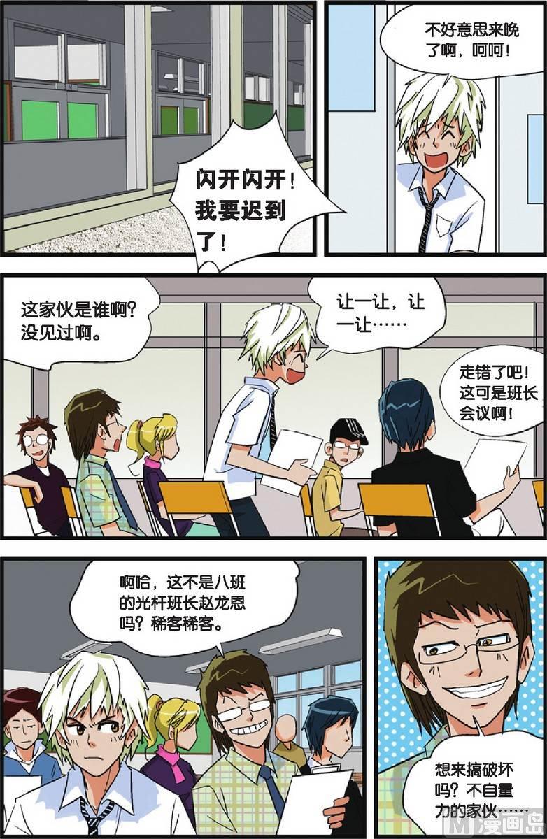 第05话1