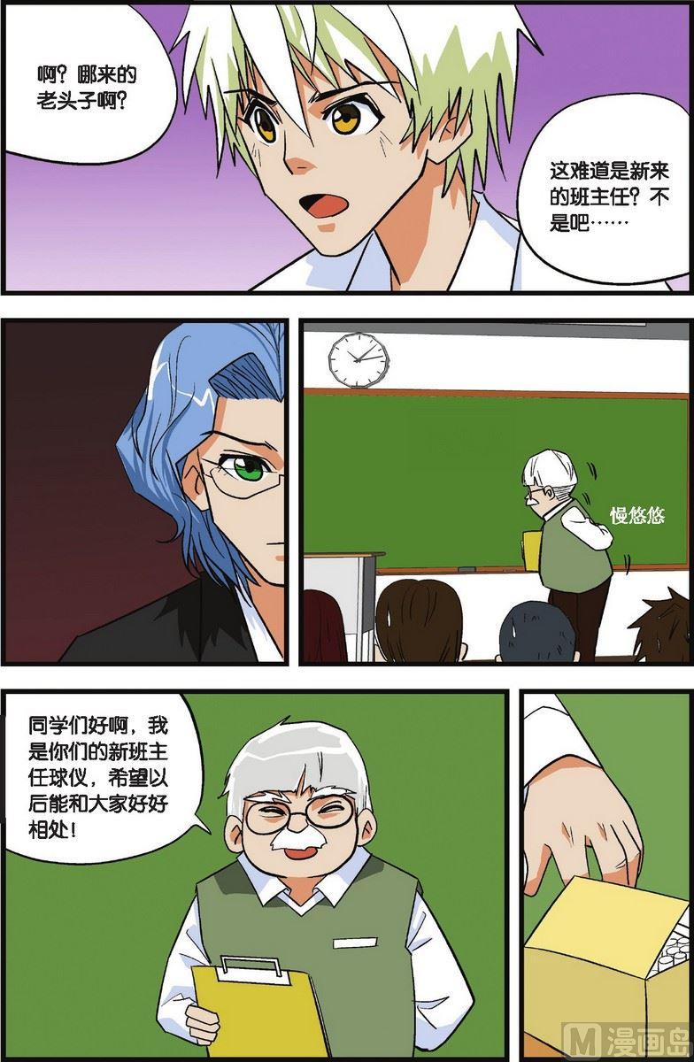 第01话13
