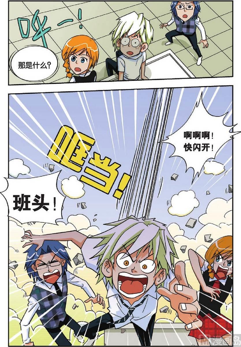 第07话15