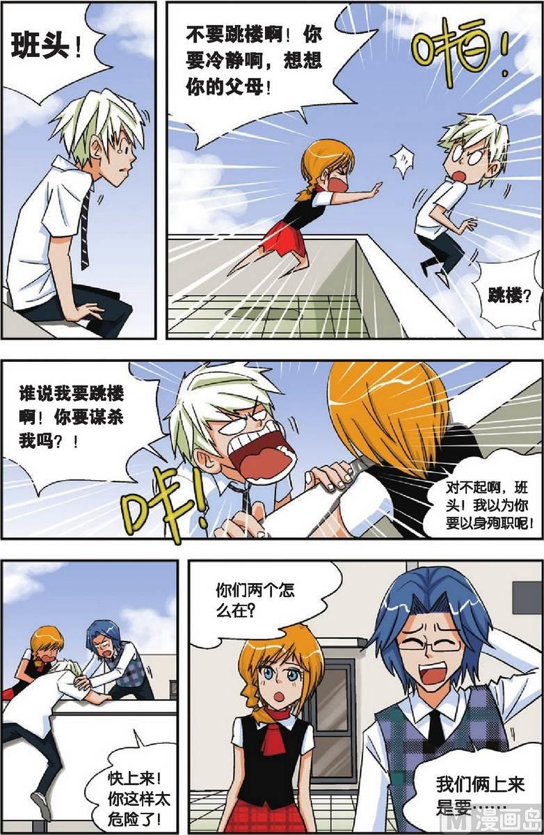 第07话13