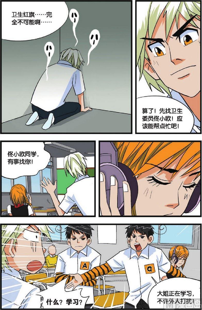 第05话10