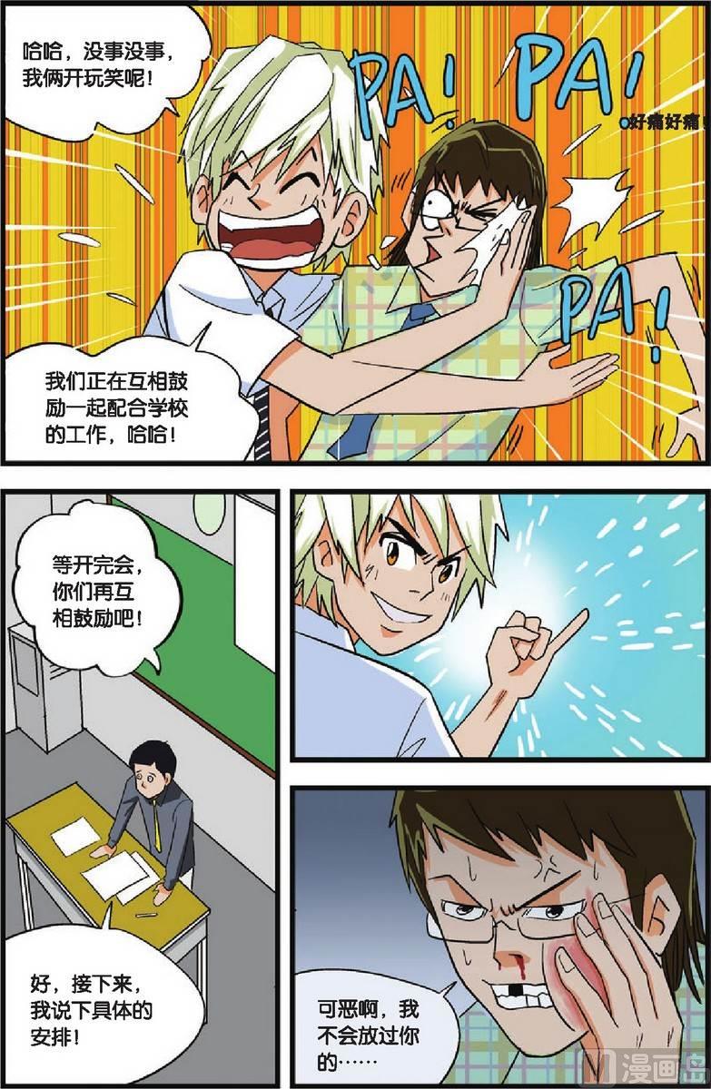 第05话4