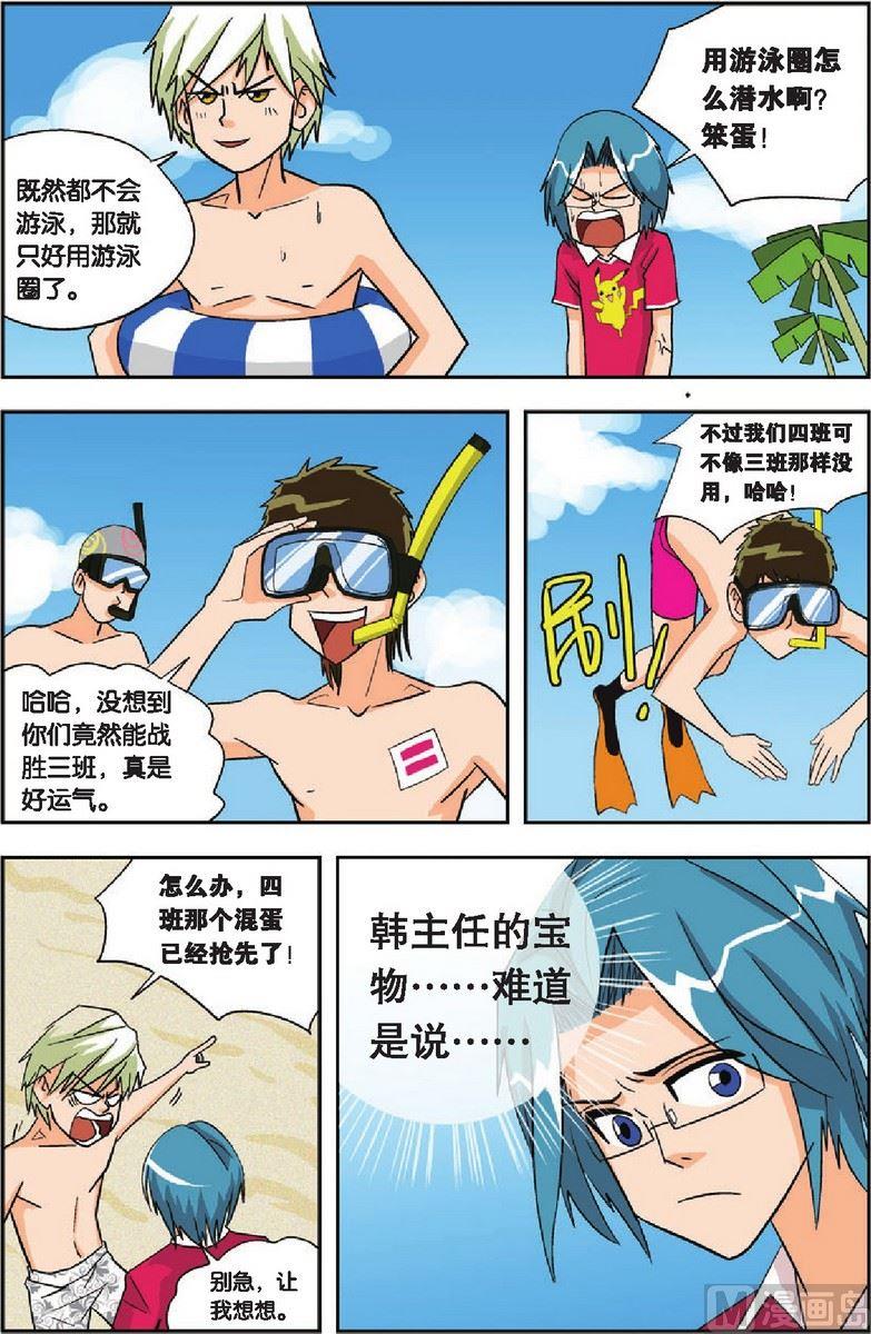 第11话1