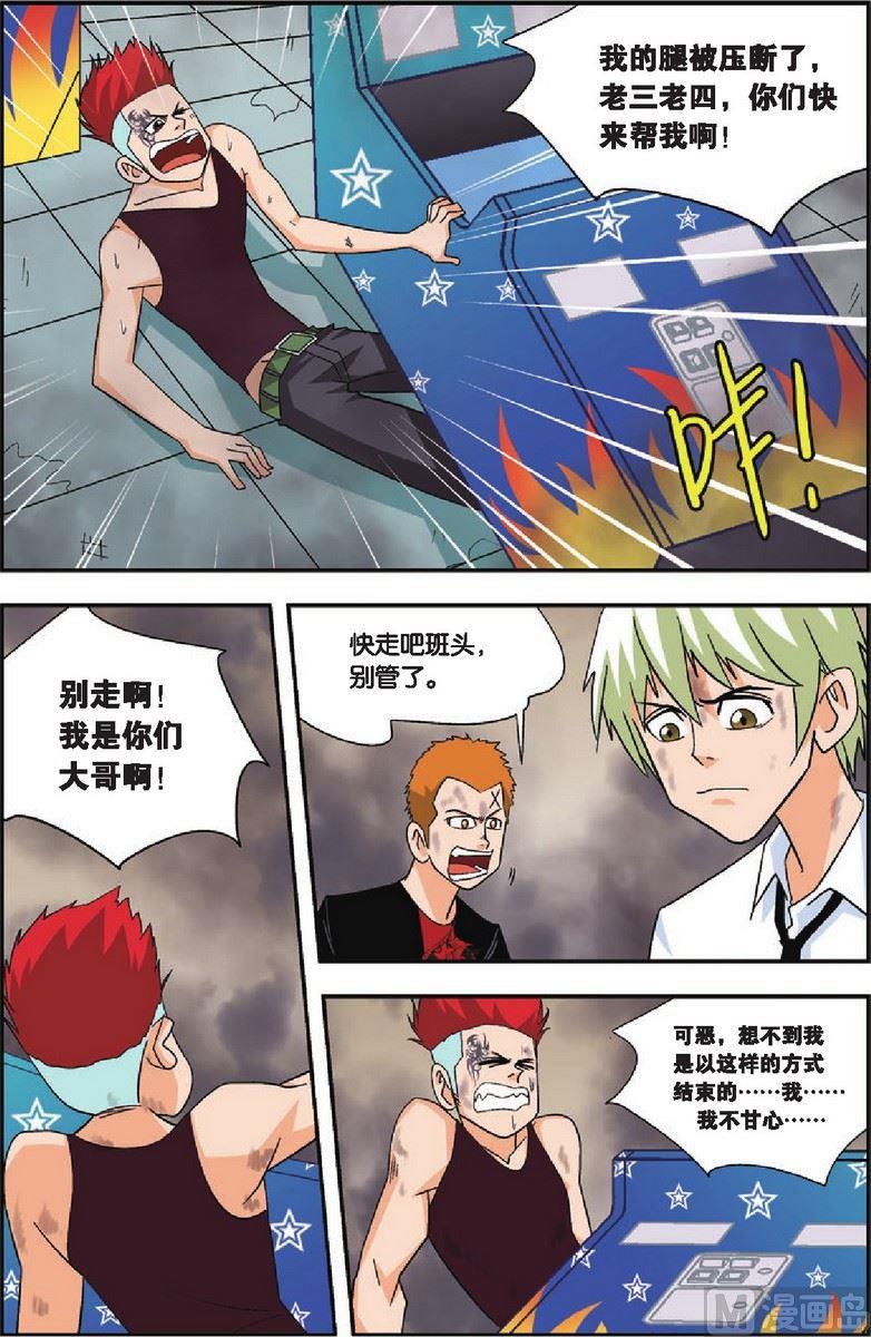 第17话7