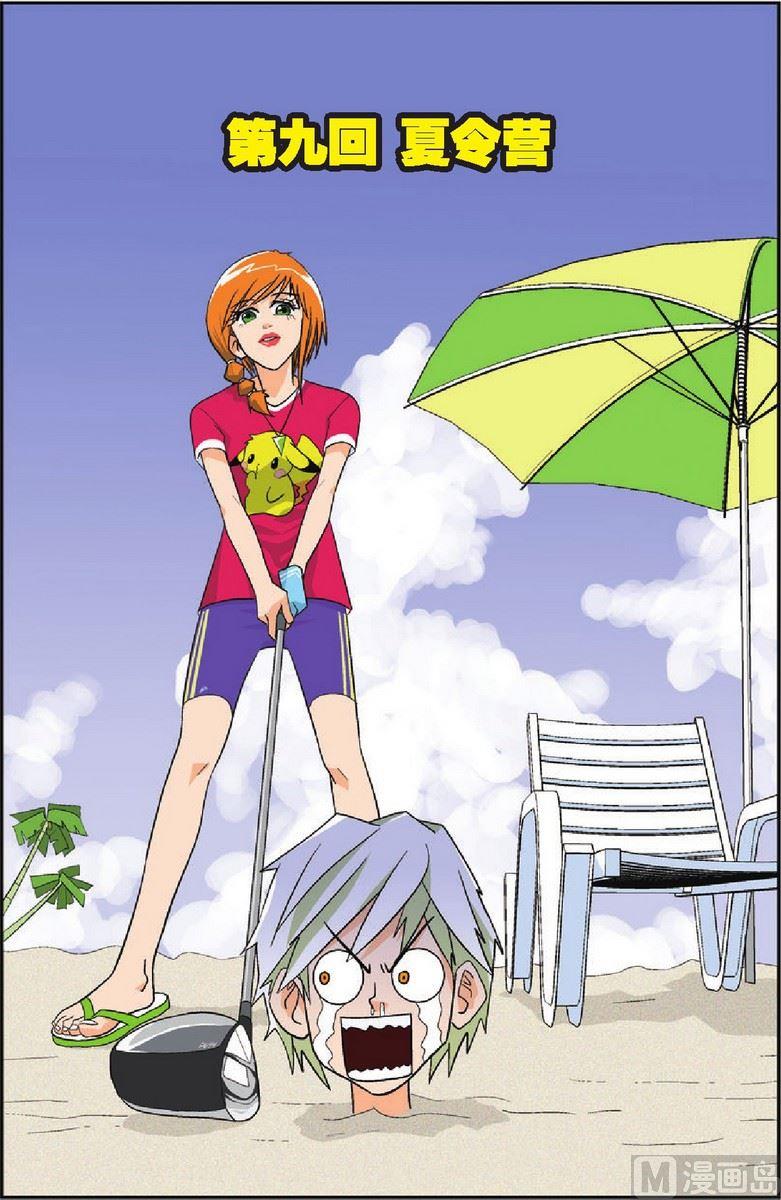 第09话0