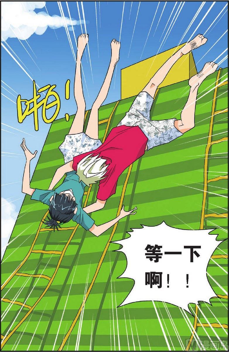 第12话11