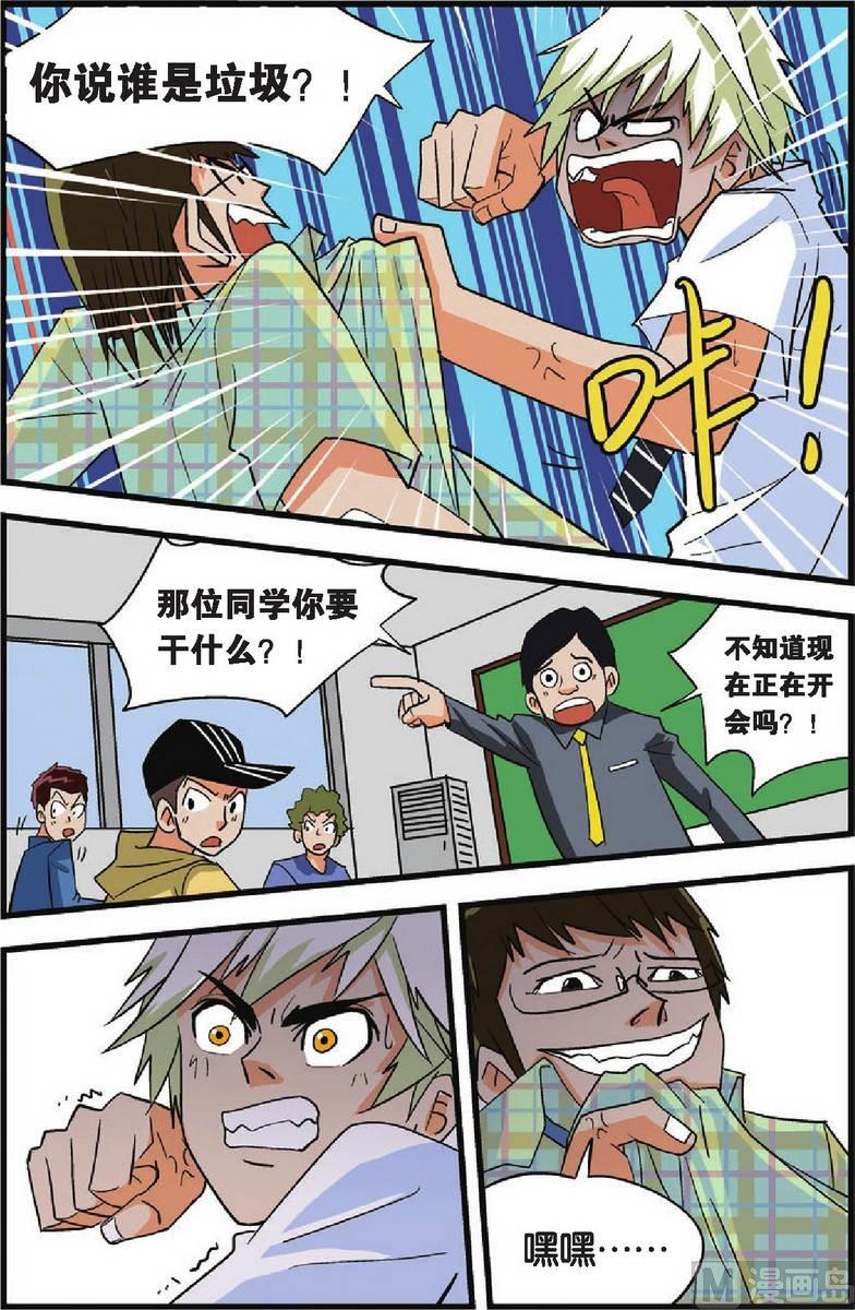 第05话3
