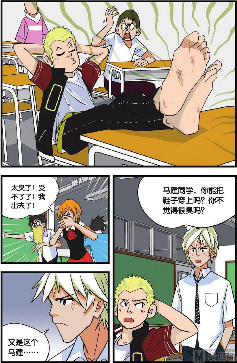 第05话13