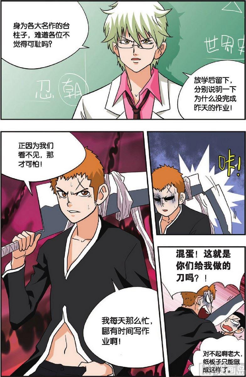 第22话2