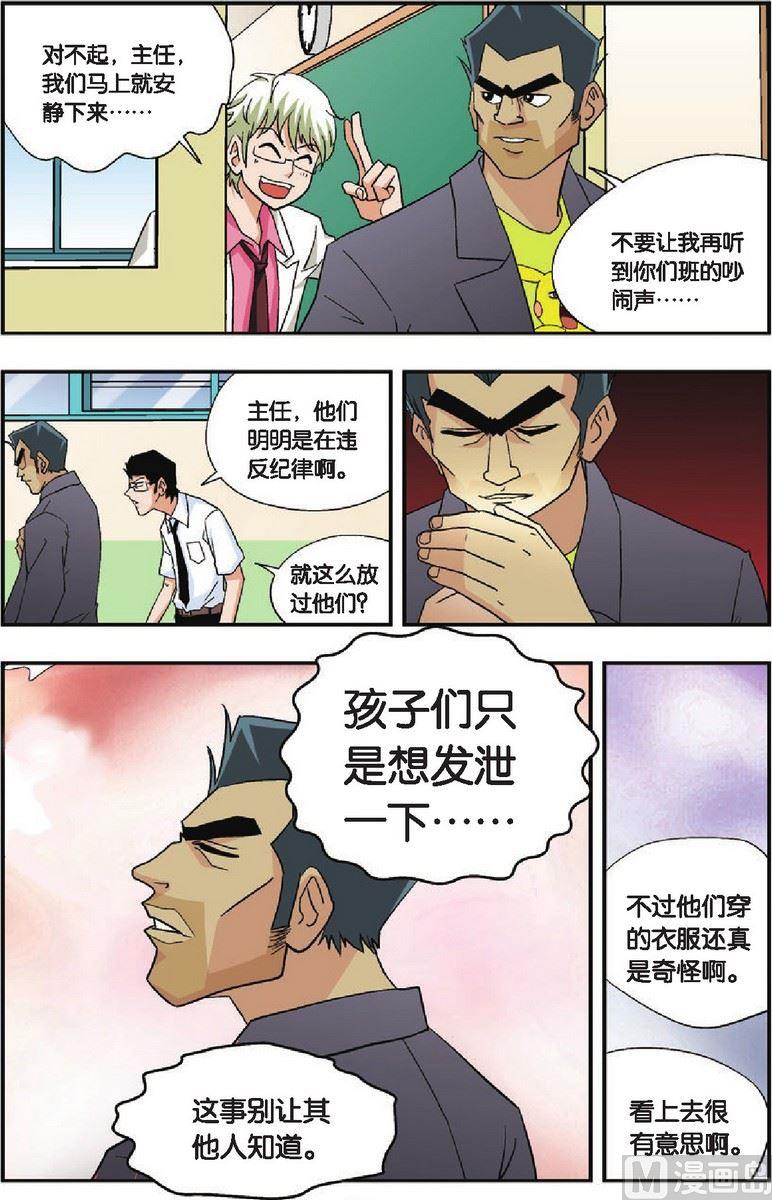 第22话12