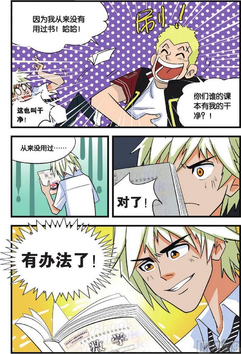 第05话15