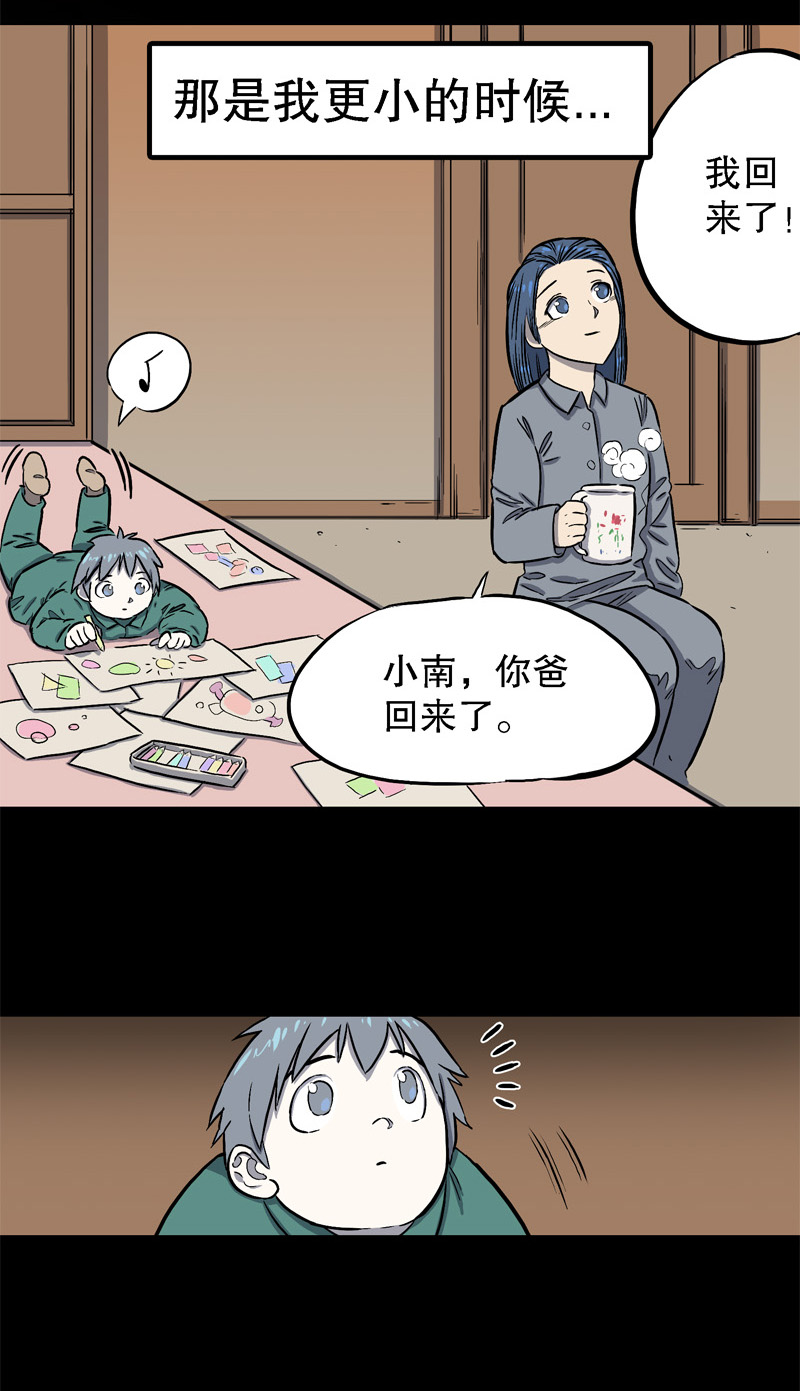 骗仔儿（上）1