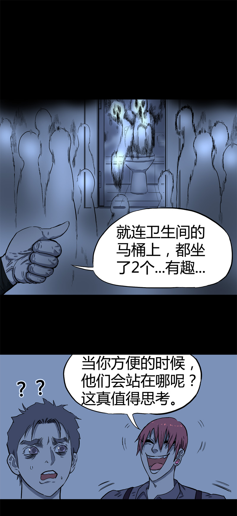 特别篇 房子（下）0