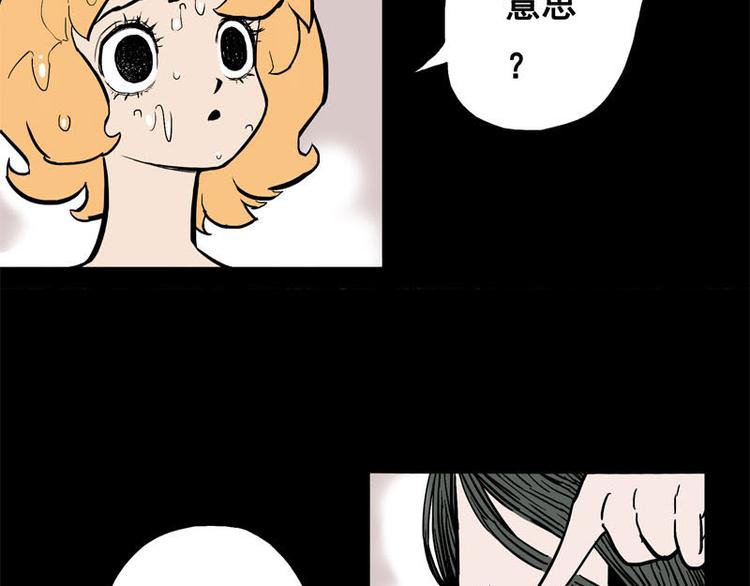 背靠背（下）22