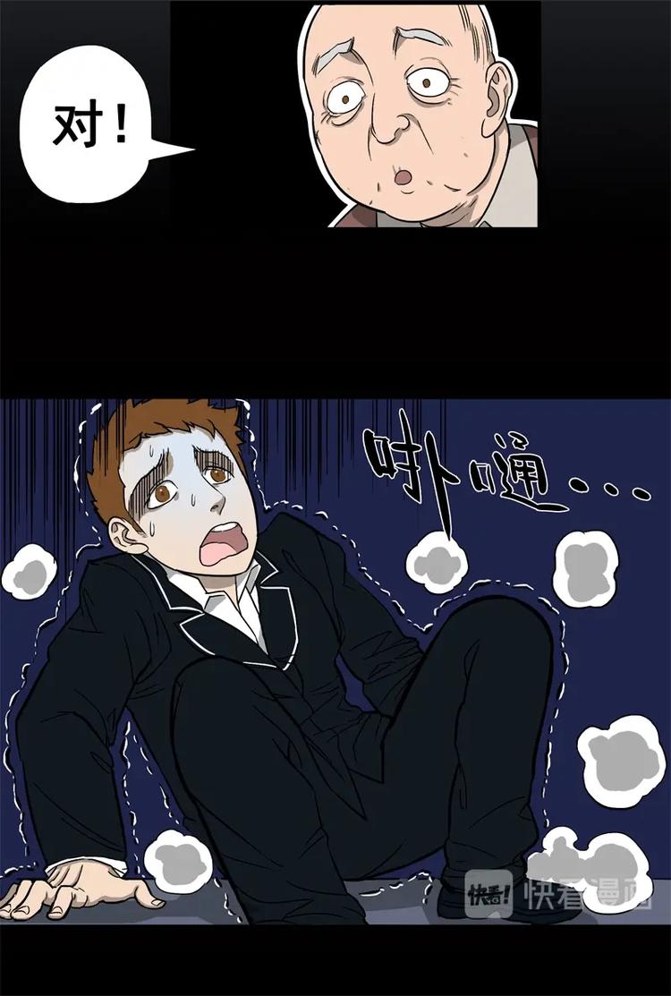 相亲（下）12