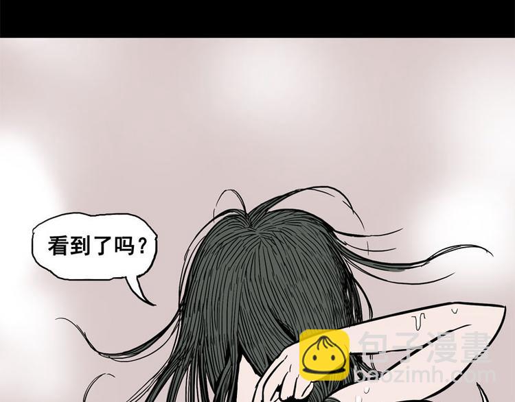 背靠背（下）24