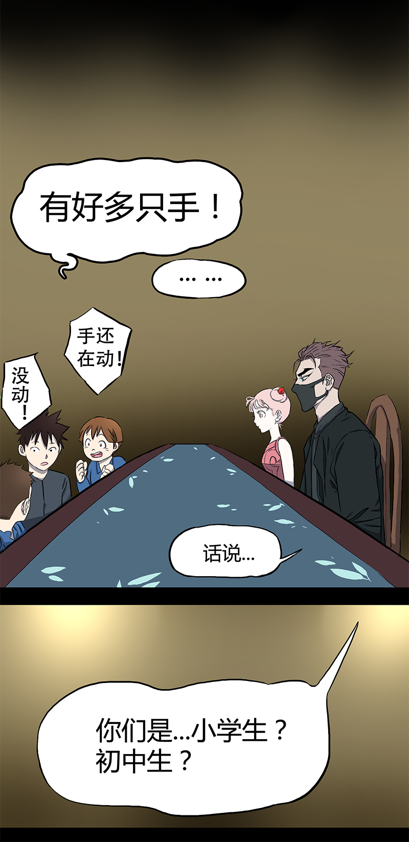 电梯井5
