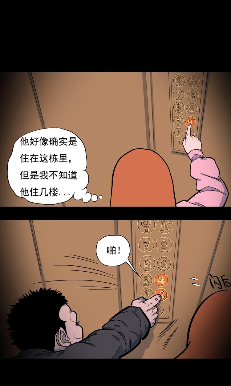 尾行（上）18