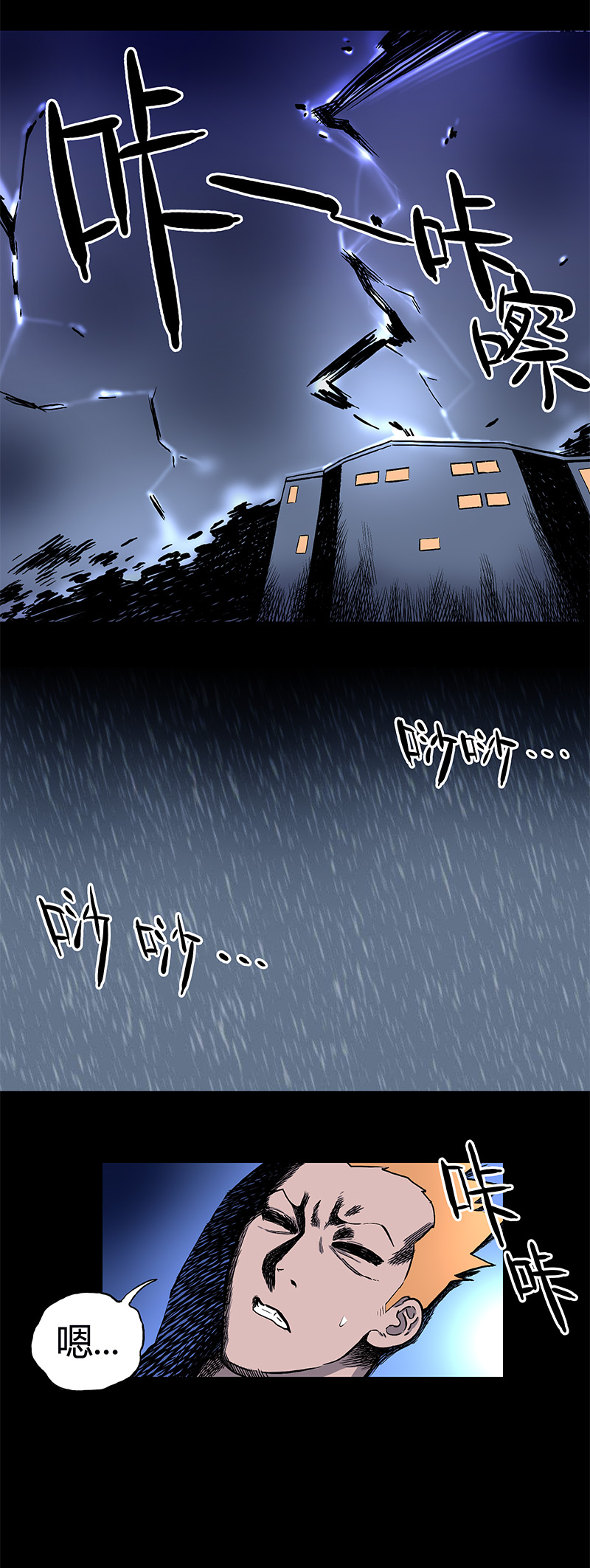 迷之健身馆（4）10