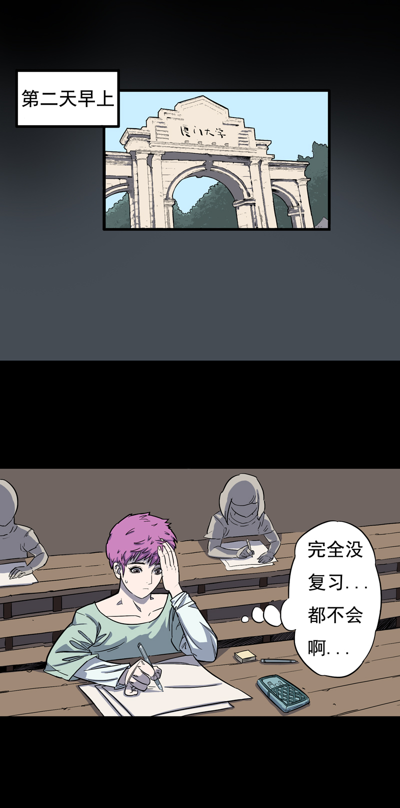 面对面（上）7