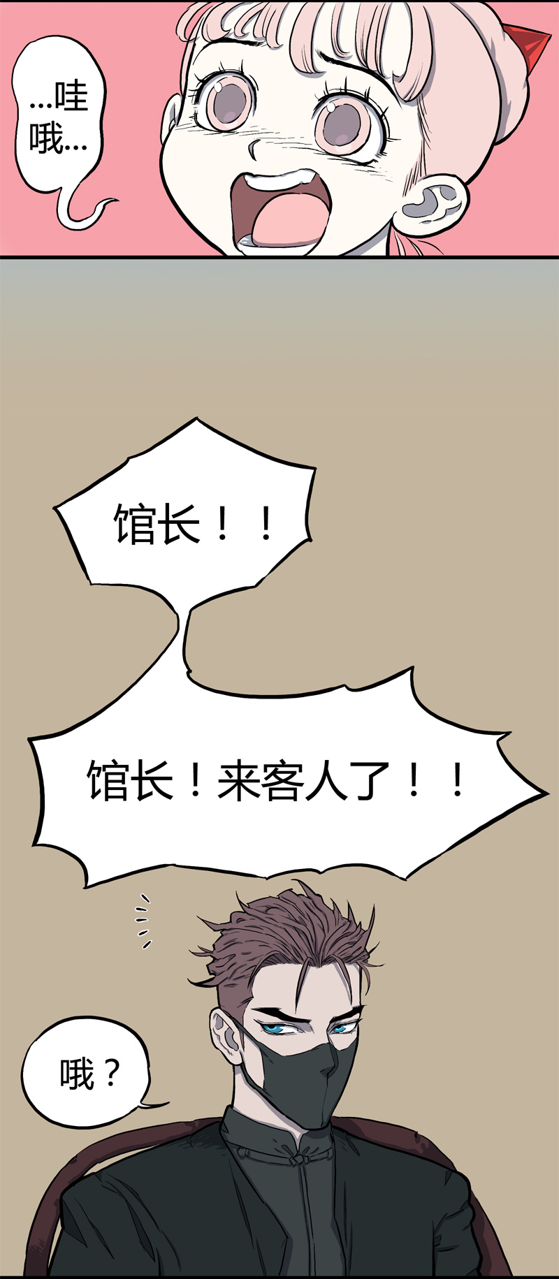 迷之健身馆（1）2