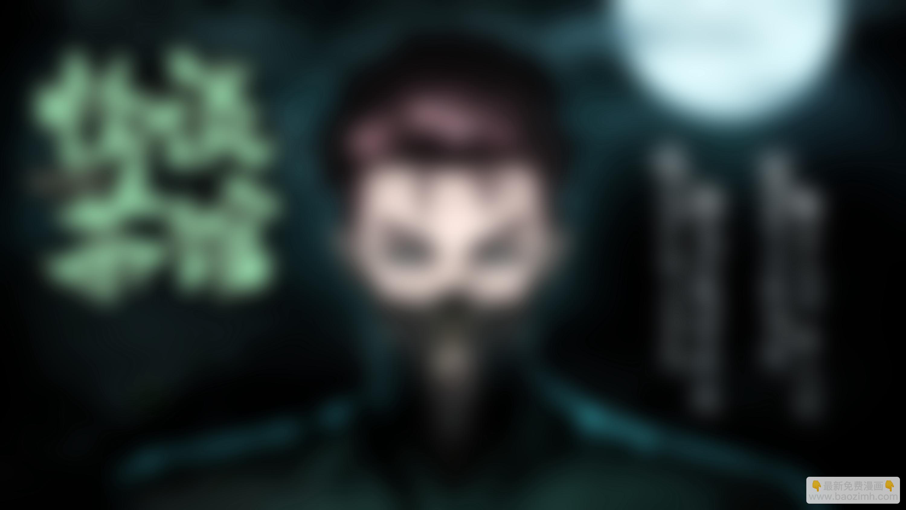 锁命（下）33
