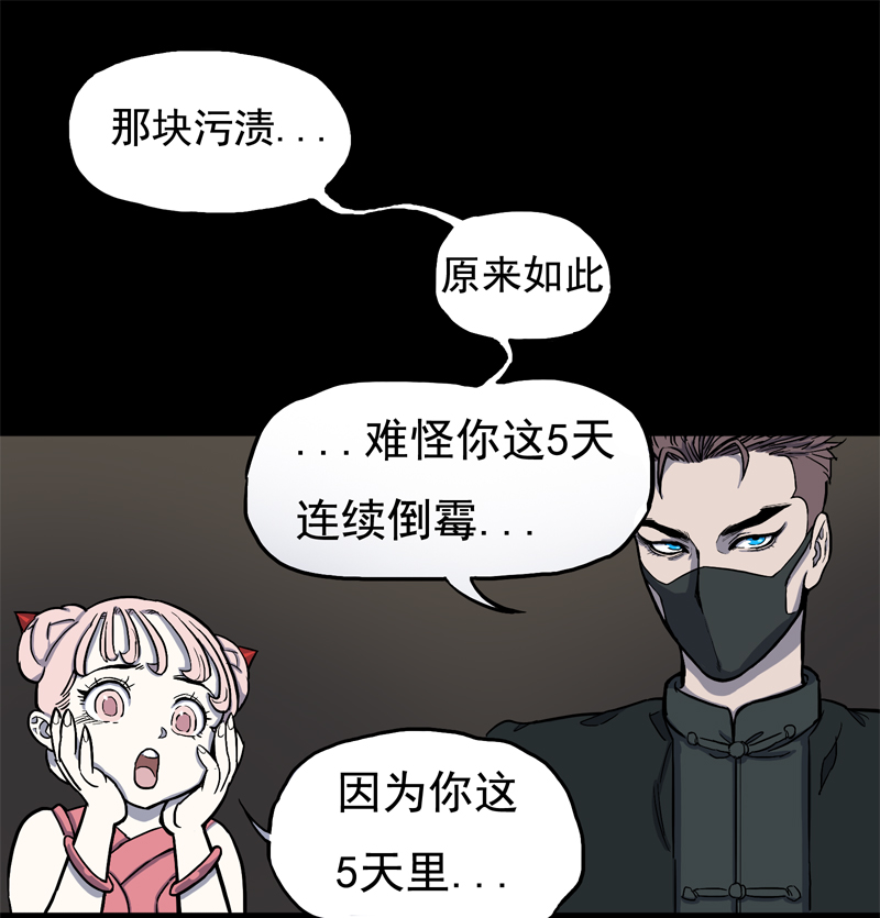 面对面（下）8
