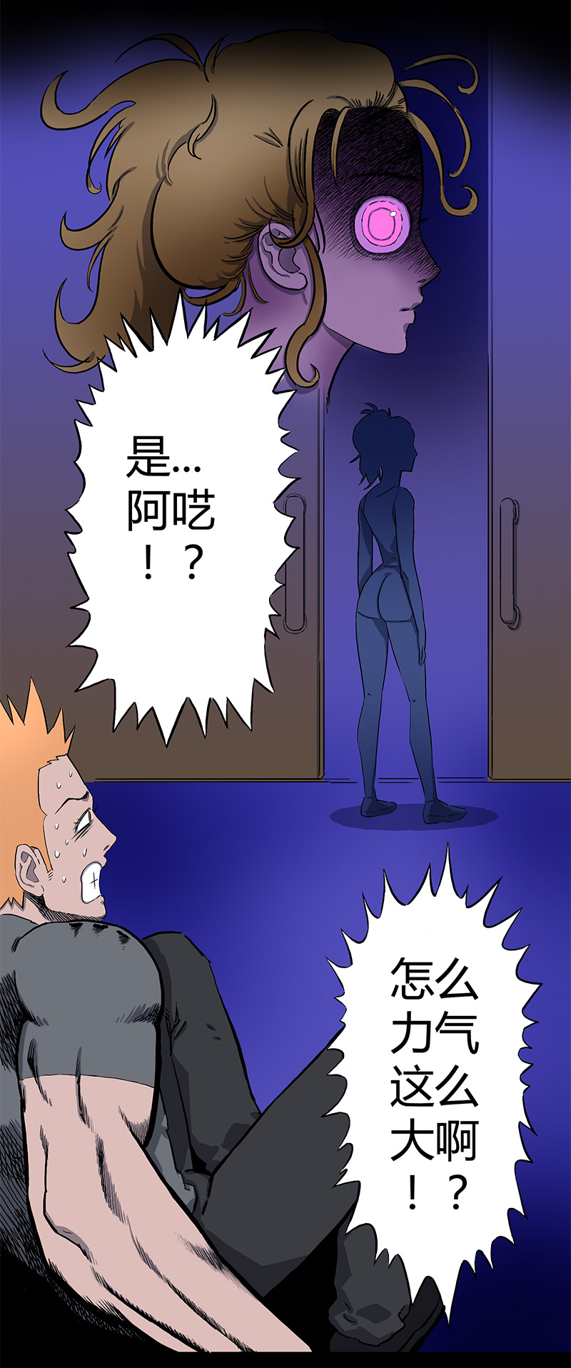 迷之健身馆（4）19